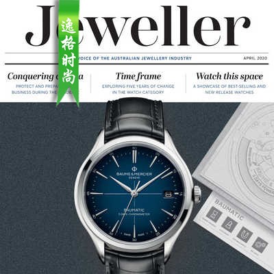 Jeweller 澳大利亚珠宝配饰专业杂志4月号 N2004