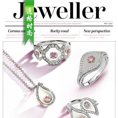 Jeweller 澳大利亚珠宝配饰专业杂志5月号 N2005