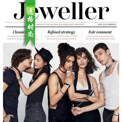 Jeweller 澳大利亚珠宝配饰专业杂志6月号 N2006I