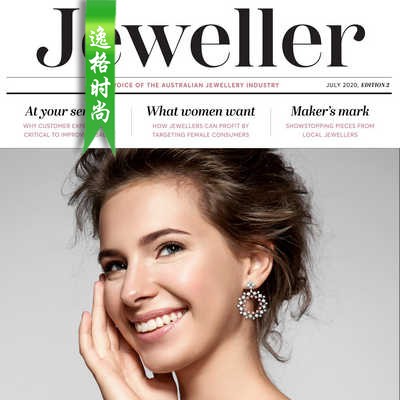 Jeweller 澳大利亚珠宝配饰专业杂志7月号 N2007II
