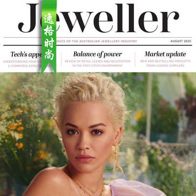 Jeweller 澳大利亚珠宝配饰专业杂志8月号 N2008