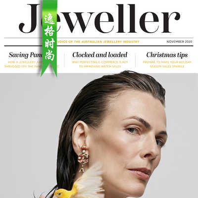 Jeweller 澳大利亚珠宝配饰专业杂志11月号 N2011