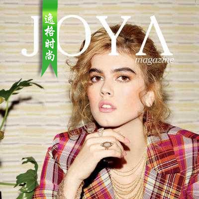 Joya 墨西哥女性配饰时尚杂志11月号 N477