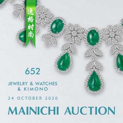 M.Auction 日本专业珠宝首饰品牌杂志10月号 N2010