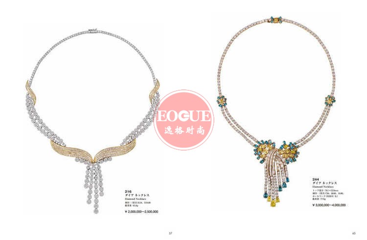 M.Auction 日本专业珠宝首饰品牌杂志10月号 N2010
