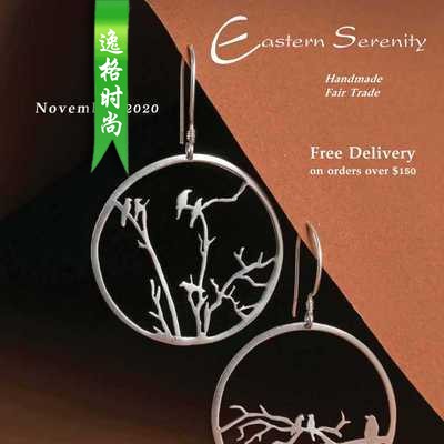 Eastern Serenity 欧美女性纯银首饰专业杂志11月号 N2011