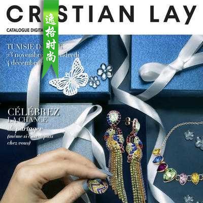 Cristian 西班牙专业女性配饰杂志12月号 N2012