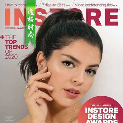 INSTORE 美国珠宝首饰专业杂志6月号 N2006