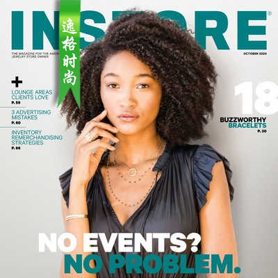 INSTORE 美国珠宝首饰专业杂志10月号 N2010