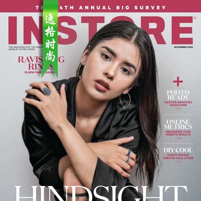 INSTORE 美国珠宝首饰专业杂志11月号 N2011