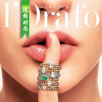 L'Orafo 意大利专业珠宝首饰杂志1-3月号 N2103