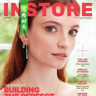 INSTORE 美国珠宝首饰专业杂志3月号 N2103