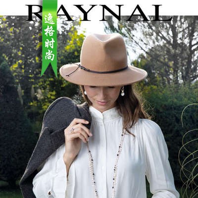 Raynal 法国珠宝首饰专业杂志 N21