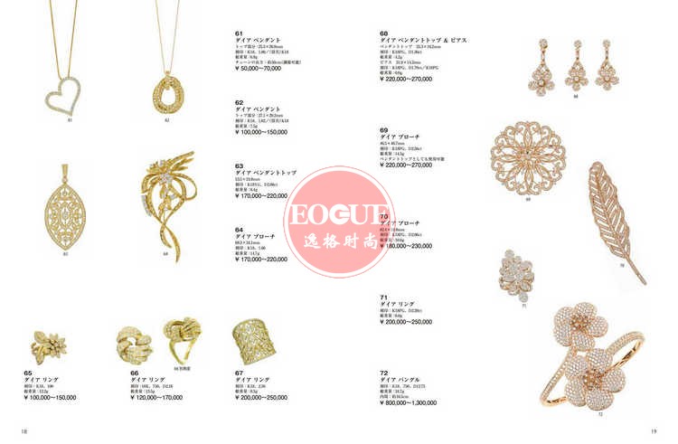 M.Auction 日本专业珠宝首饰品牌杂志3月号 N2103