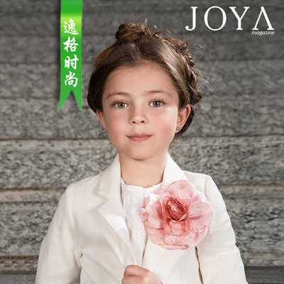 Joya 墨西哥女性配饰品牌画册儿童系列 V2