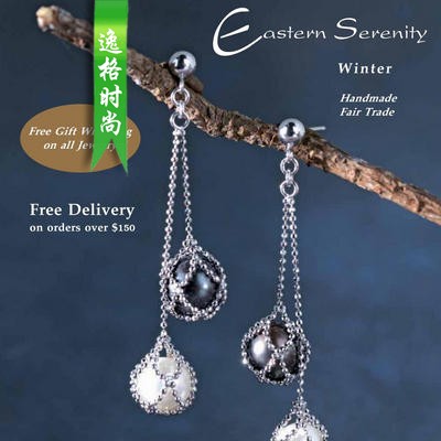 Eastern Serenity 欧美女性纯银首饰专业杂志12月号 N2012