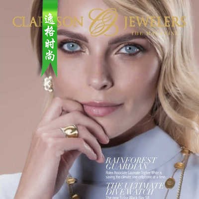 Clarkson 美国专业珠宝首饰腕表品牌杂志 N21