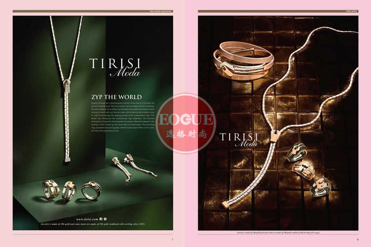 Tirisi 荷兰珠宝首饰品牌产品目录 V1