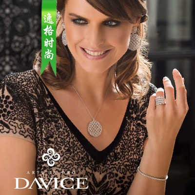 Davice 比利时珠宝首饰品牌画册Forever系列