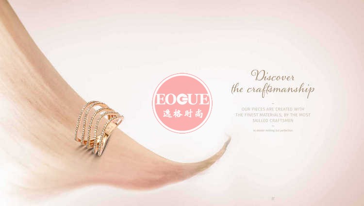 Davice 比利时珠宝首饰品牌画册Elegance系列