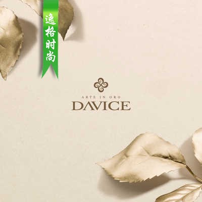 Davice 比利时珠宝首饰品牌画册Eternal系列