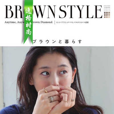 B&D 日本K金珠宝首饰品牌杂志 N21