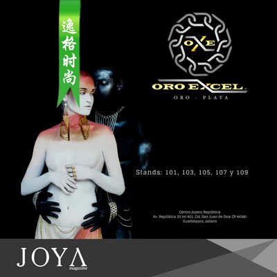 Joya 墨西哥女性配饰品牌系列画册 V3