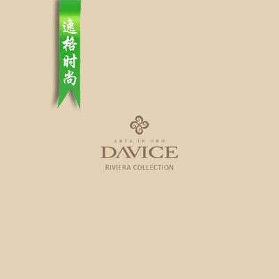 Davice 比利时珠宝首饰品牌画册Riviera系列