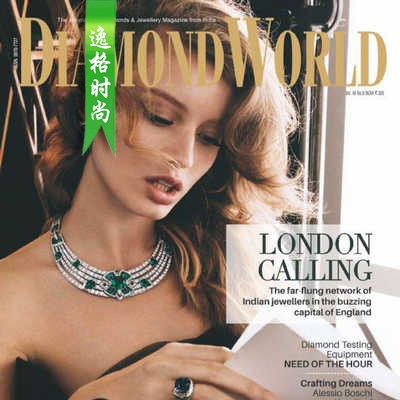 Diamond World 印度钻石珠宝行业趋势分析9-10月号 N1910