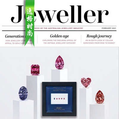 Jeweller 澳大利亚珠宝配饰专业杂志2月号 N2102