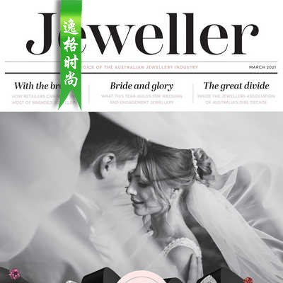 Jeweller 澳大利亚珠宝配饰专业杂志3月号 N2103