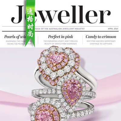 Jeweller 澳大利亚珠宝配饰专业杂志4月号 N2104
