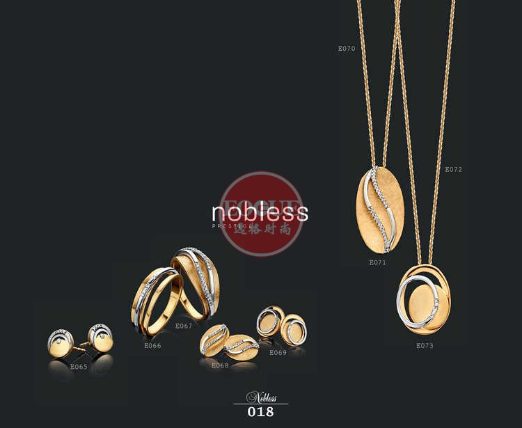 Nobless 比利时珠宝首饰品牌杂志 N15