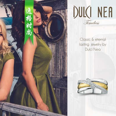 Dulci Nea 比利时珠宝首饰品牌杂志Classic系列 N16