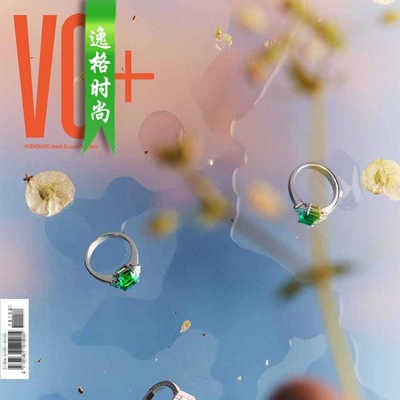 VO+ 意大利国际视野珠宝时尚杂志5月号 N156