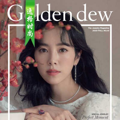 Golden.D 韩国珠宝首饰品牌杂志秋季号 N10