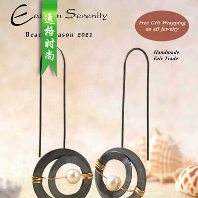Eastern Serenity 欧美女性纯银首饰专业杂志夏季号 N2106