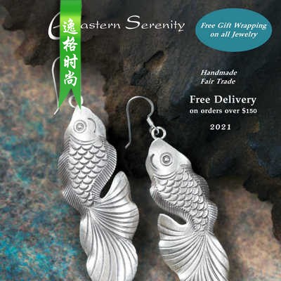 Eastern Serenity 欧美女性纯银首饰专业杂志3月号 N2103