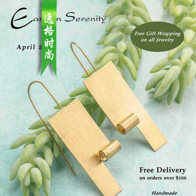 Eastern Serenity 欧美女性纯银首饰专业杂志4月号 N2104