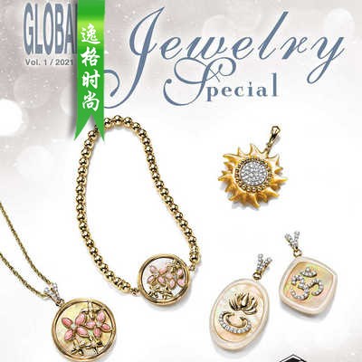 Global.JS 香港全球珠宝首饰杂志3月号N1