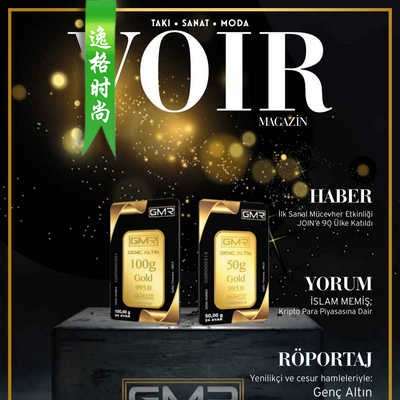 Voir.M 土耳其珠宝首饰杂志3月号 N84