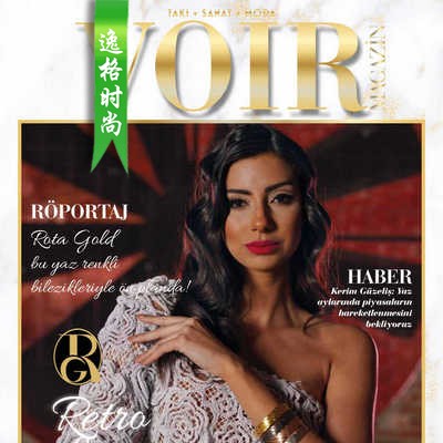 Voir.M 土耳其珠宝首饰杂志4月号 N85