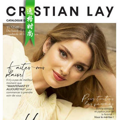 Cristian 西班牙专业女性配饰杂志2月号 N2102
