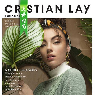 Cristian 西班牙专业女性配饰杂志3月号 N2103