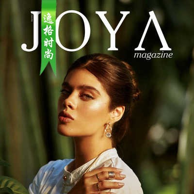 Joya 墨西哥女性配饰时尚杂志6月号 N479