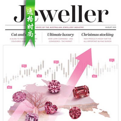 Jeweller 澳大利亚珠宝配饰专业杂志8月号 N2108