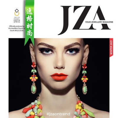 JZA 南非珠宝首饰杂志冬季号 N2112