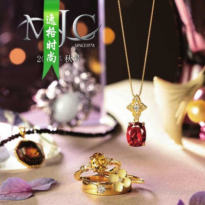 MJC 日本女性K金珠宝珍珠饰品杂志秋季号 V2109