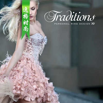 Traditions 比利时珠宝品牌婚戒系列 N2110