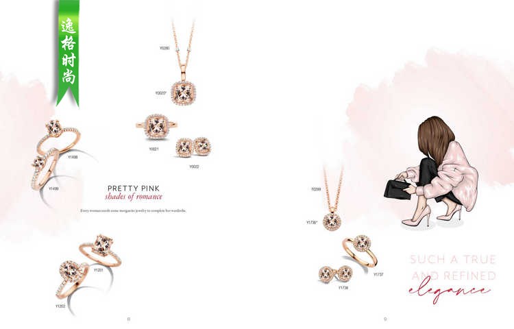 Adoree 比利时珠宝首饰品牌杂志DIAMONDS系列 V22
